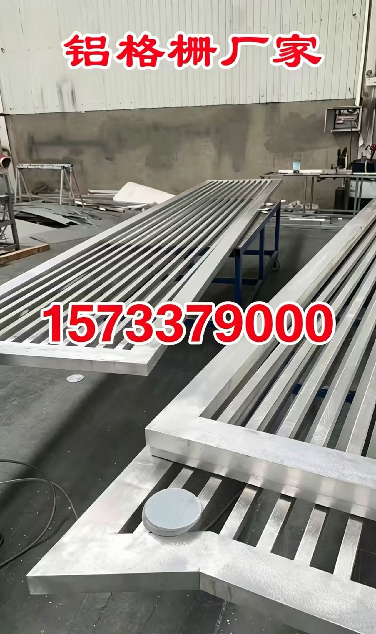 河池市铝合金格栅百叶窗 - 方案